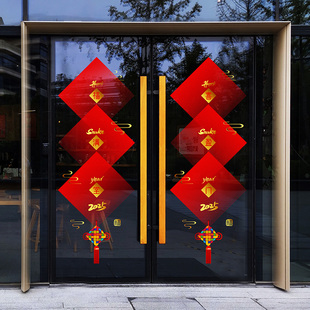 新款时尚春节对联静电无胶双面玻璃贴画办公楼新年喜庆物业布置