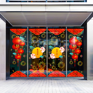 中秋佳节喜庆灯笼月亮办公楼装饰售楼处玻璃门静电无胶双面UV贴画