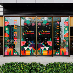 圣诞新年商场办公楼节日氛围布置酒店门头套装UV无胶静电玻璃贴画