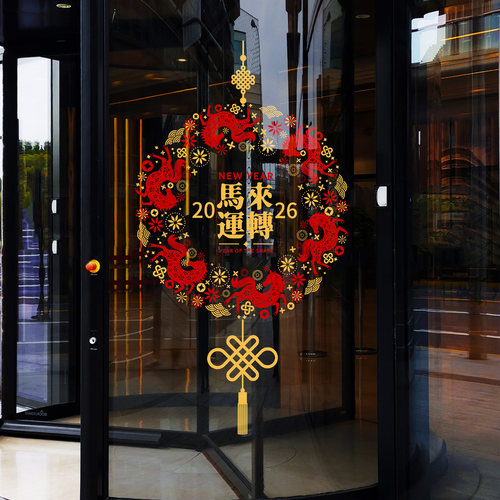 马年春节吉祥中国结静电玻璃贴画