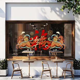 办公楼玻璃门春节喜庆对联静电贴酒店年夜饭马年生肖福字橱窗海报