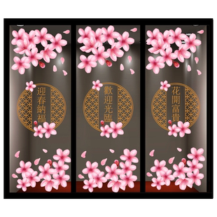 春季鸿运桃花玻璃门套大包围静电双面贴画新中式窗格酒店橱窗美化