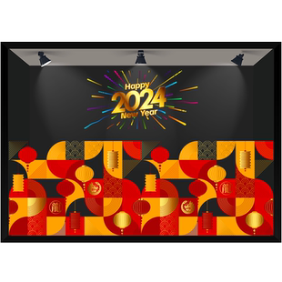 商务办公楼新年春节年味布置吉祥灯笼中式底纹腰线UV静电玻璃贴画