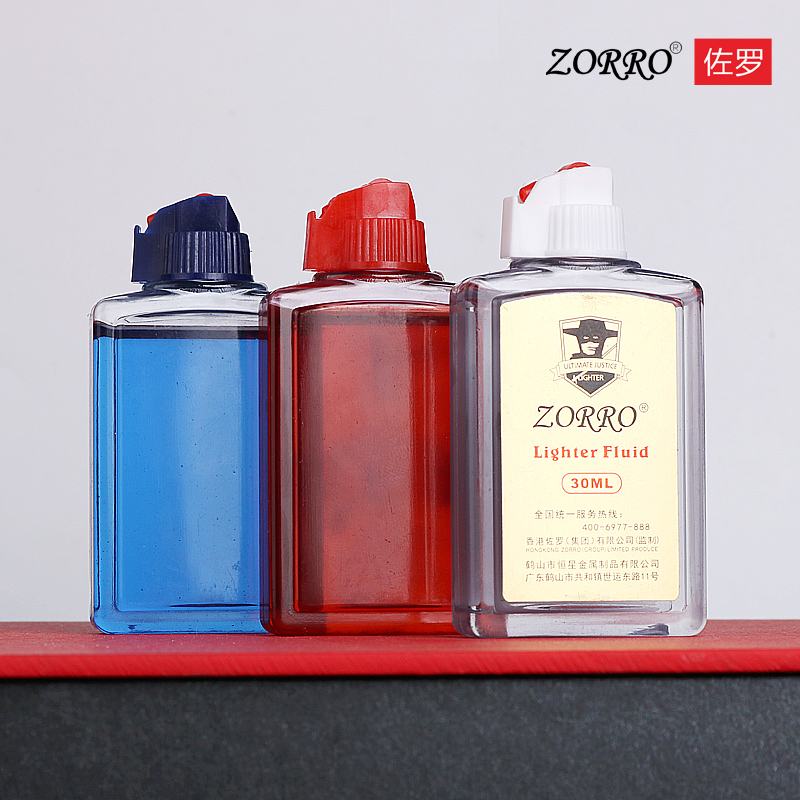 Zorro透明煤油红色蓝色携便装