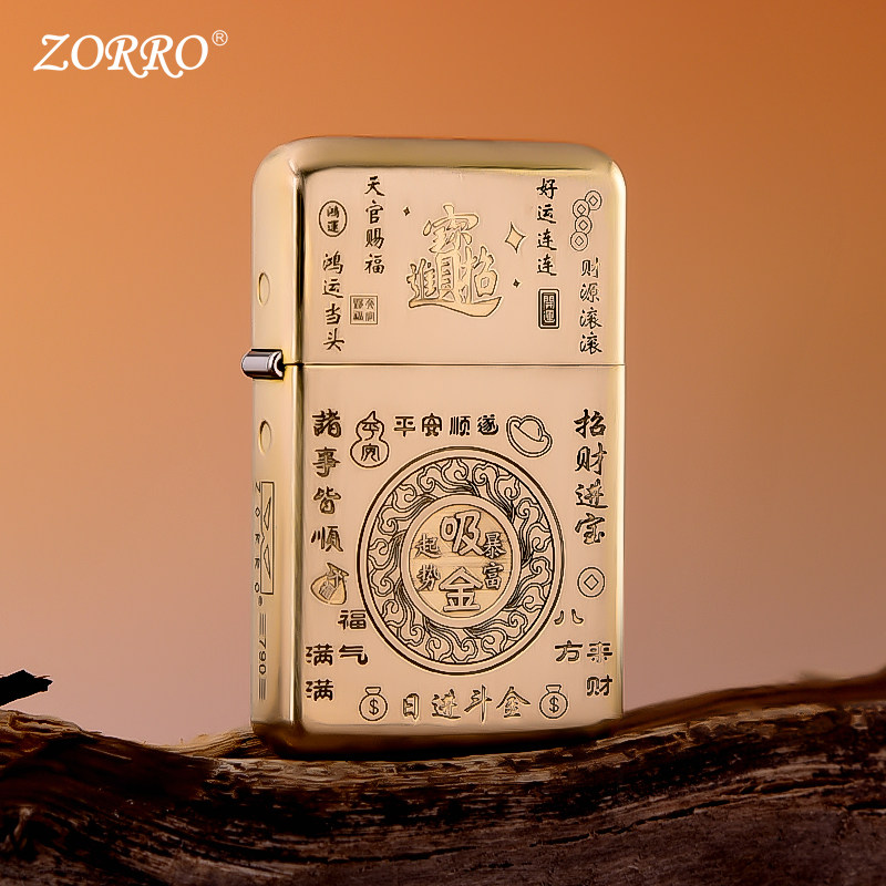 ZORRO佐罗官方新款790超薄打火机