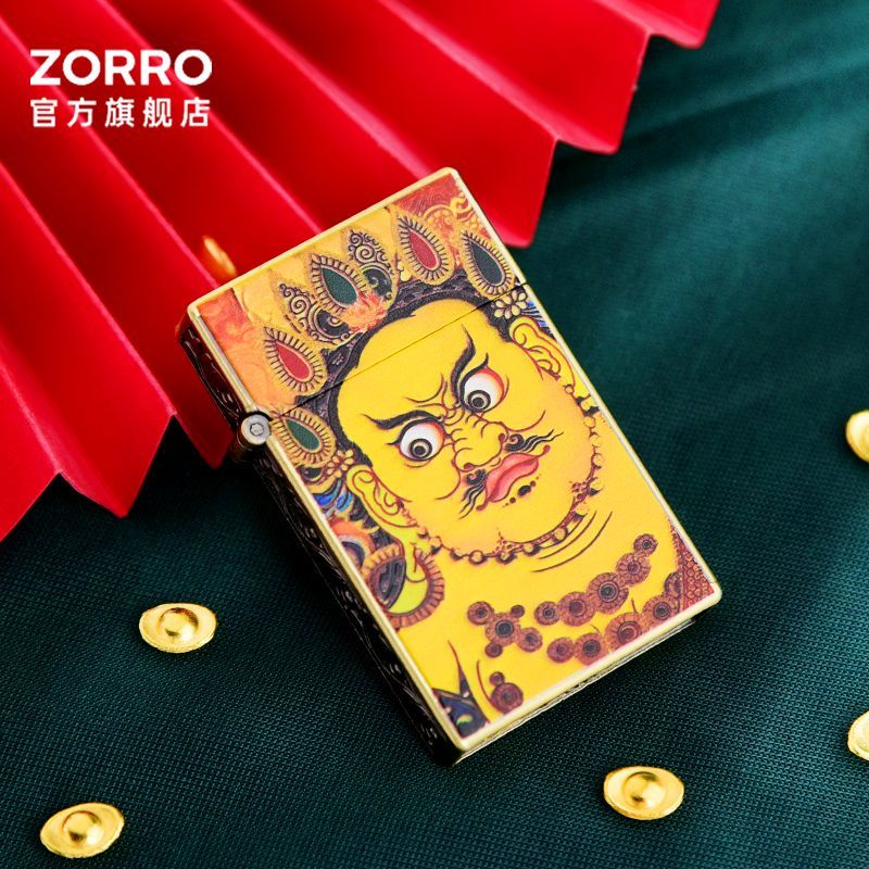 佐罗四代黄财神一体超薄打火机