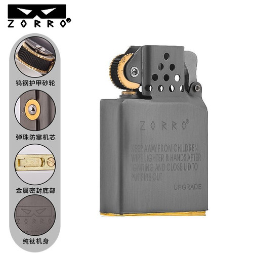 佐罗纯钛超级内胆通用煤油打火机