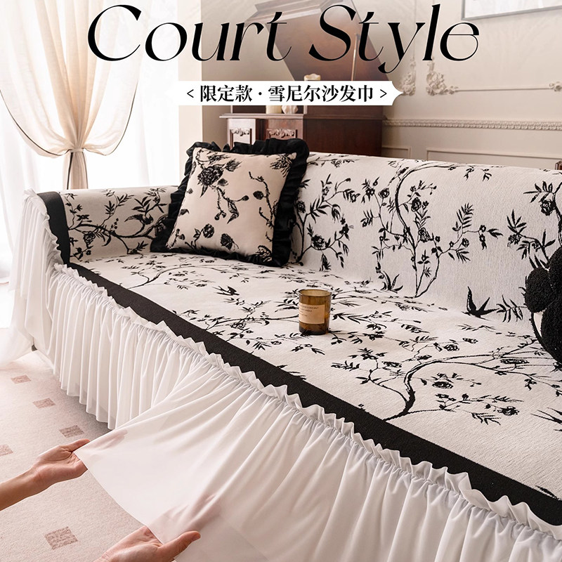 加大加宽210cm法式复古沙发盖布防滑沙发巾全盖高级雪尼尔沙发套