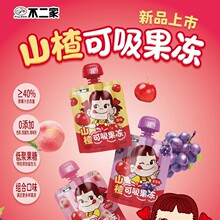 不二家山楂可吸果冻蜜桃葡萄味儿童果冻结婚伴手礼