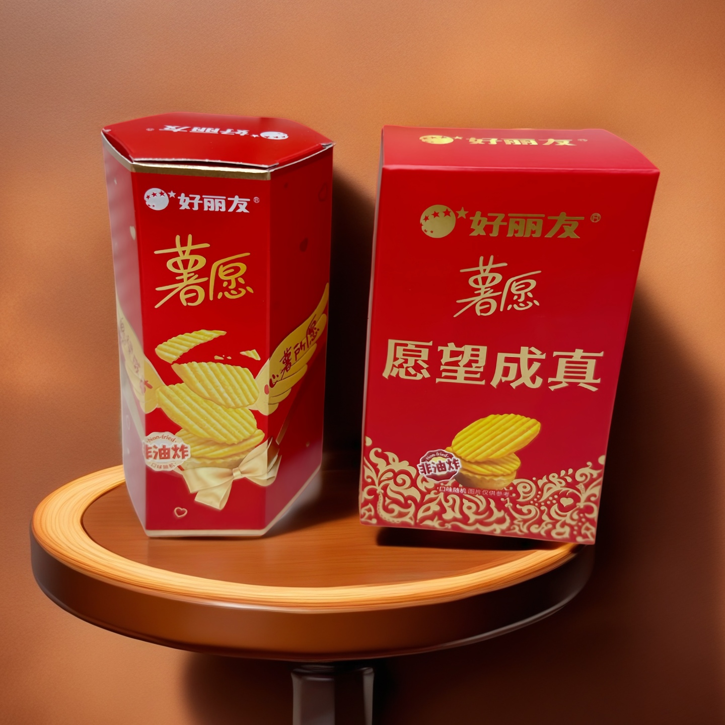好丽友薯愿薯片膨化小包装宝宝周岁生日结婚订婚伴手礼礼盒零食