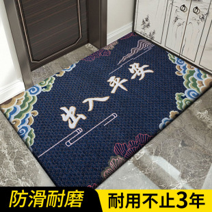 高级入户门地垫2024新款 出入平安门垫新中式 加厚防滑家用耐磨地毯