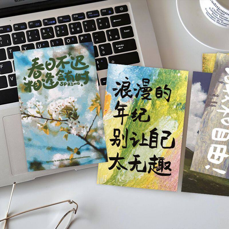 30张装饰墙壁卡片去吹旷野的风墙贴正能量文字祝福氛围感文艺风景