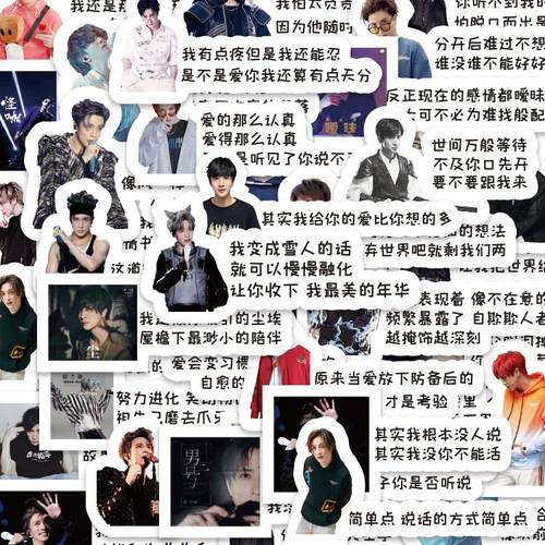 小众设计感ins渐变色手账贴画