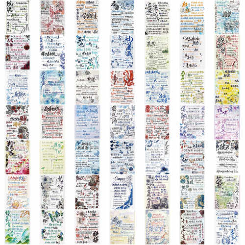 100张手账笔记本手写扉页治愈文字贴纸情感小说装饰防水贴画ins风