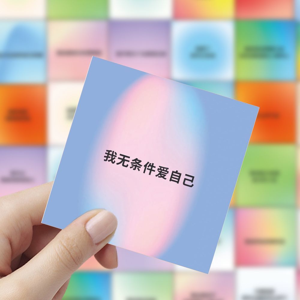 60张心灵疗愈语录创意贴纸反内耗装饰笔记本自粘贴画手账平板diy