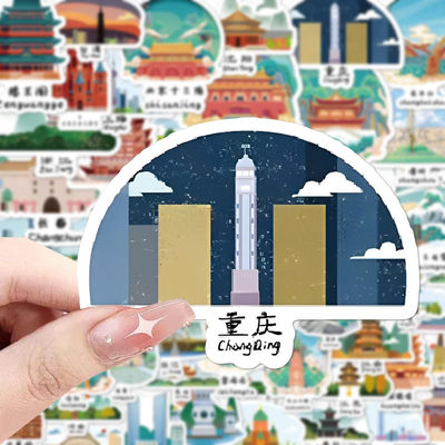 120张特色地标建筑贴纸地名标致创意旅游ins风装饰手机壳手账贴画