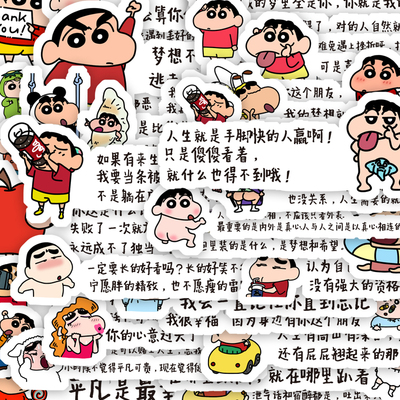 可爱卡通蜡笔小新背景语录贴纸