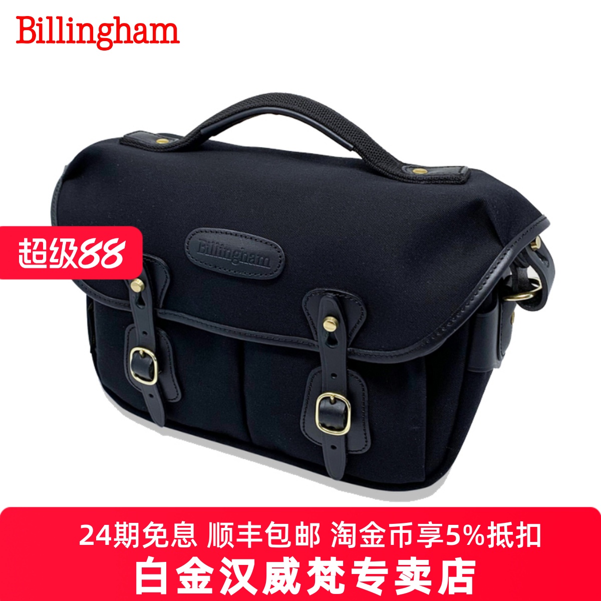 白金汉限量特别款大小号可选