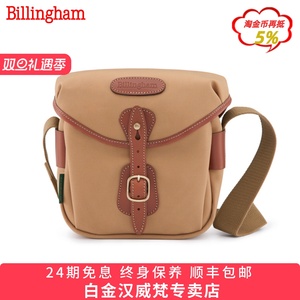 白金汉Billingham Hadley Digital微单反单肩包摄影包适用索尼A7C2富士X-T50相机包徕卡哈苏907X男女通用收纳