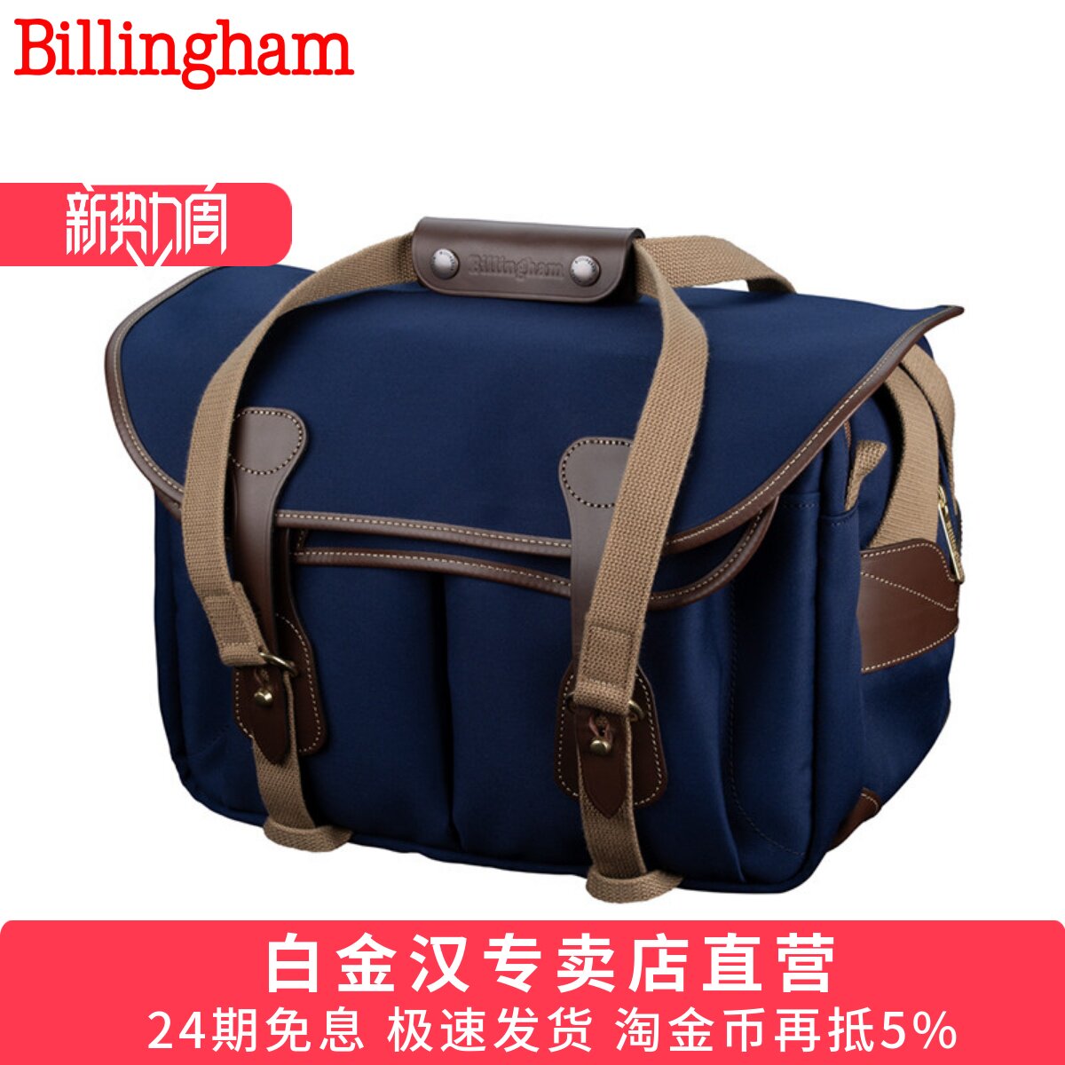 Billingham白金汉335 单肩相机包数码单反微单120中画幅设备摄影包防水防震适用于尼康Z9/佳能1DX系列收纳袋