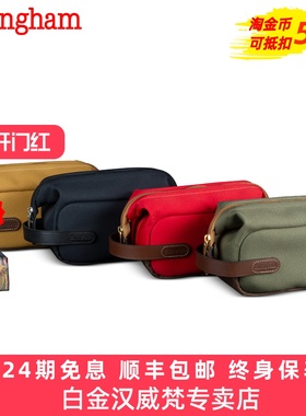 白金汉Billingham收納包CAPSULE 1影匣1防水内胆包便携可通勤手提休闲旅行适用于徕卡Q3哈苏907X相机整理袋