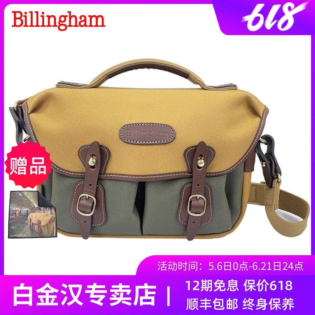 Billingham白金汉Hadley small pro相机包微单斜跨单肩包摄影包适用徕卡哈苏X2D索尼富士尼康z8佳能R6收纳包