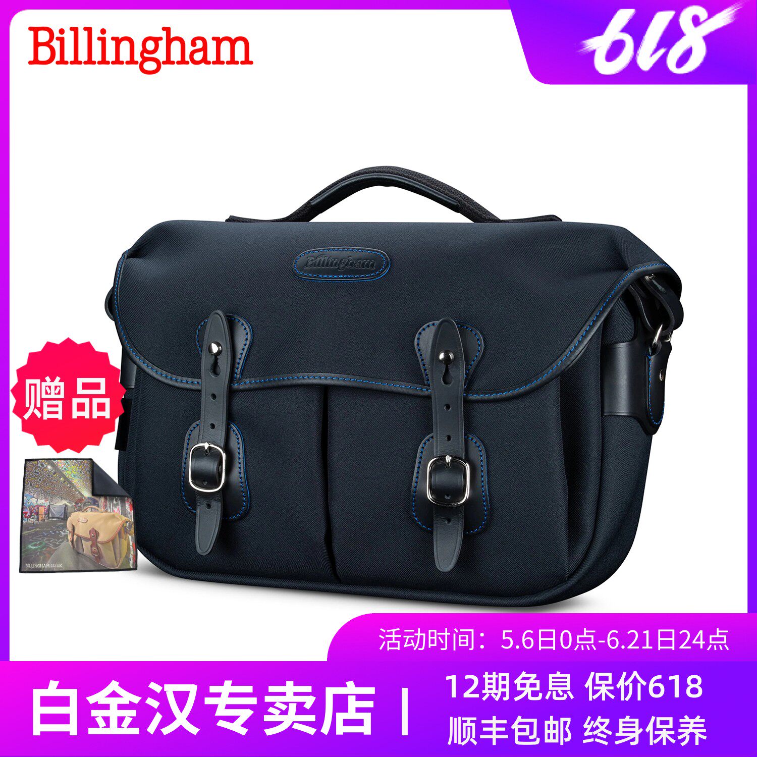 Billingham白金汉Hadley Pro 2020单肩包 6升相机包微单反摄影包适用于佳能尼康/富士索尼哈苏徕卡通勤收纳包