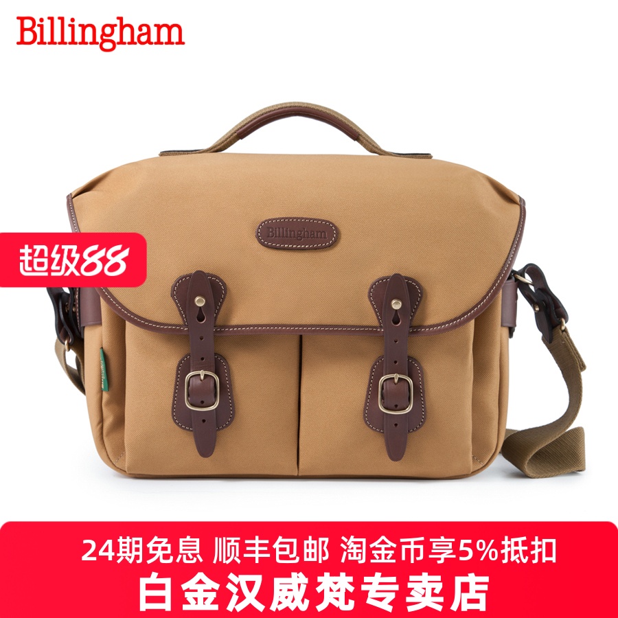 白金汉8.7L升容量可放15寸电脑包