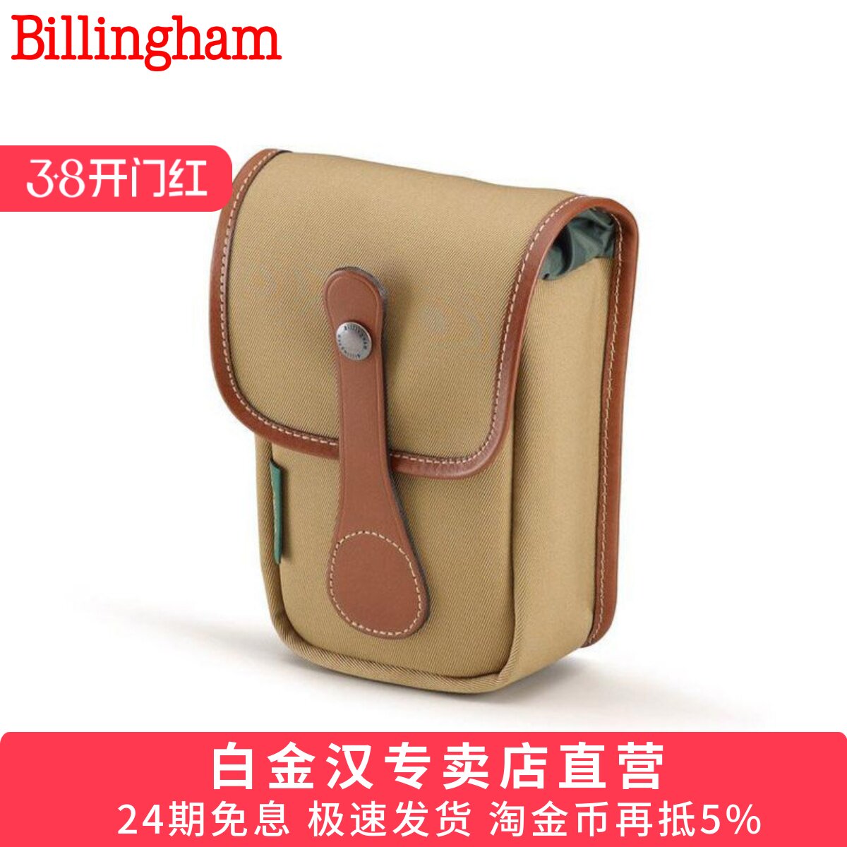 白金汉AVEA 5侧袋Hadley small pro 2020相机侧包配件内胆包适用于尼康Z30/富士X100VI/徕卡D-LUX8收纳小包