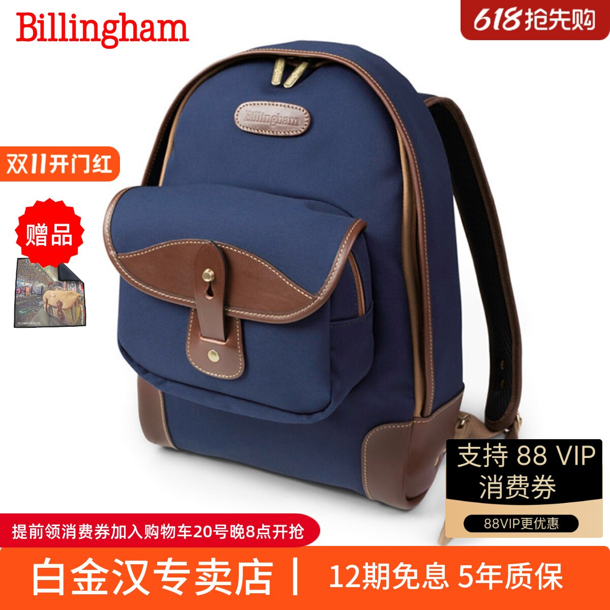 Billingham白金汉35双肩背包摄影相机单反微单包适用徕卡哈苏索尼富士尼康相机收纳包旅行时尚男女通勤轻便包