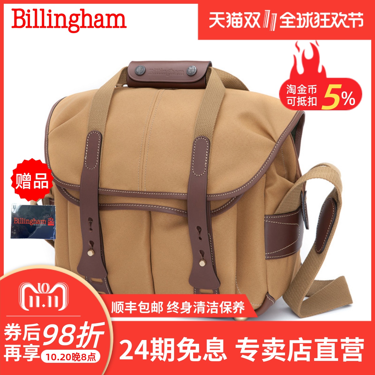 英国进口207防水防震10L带肩垫