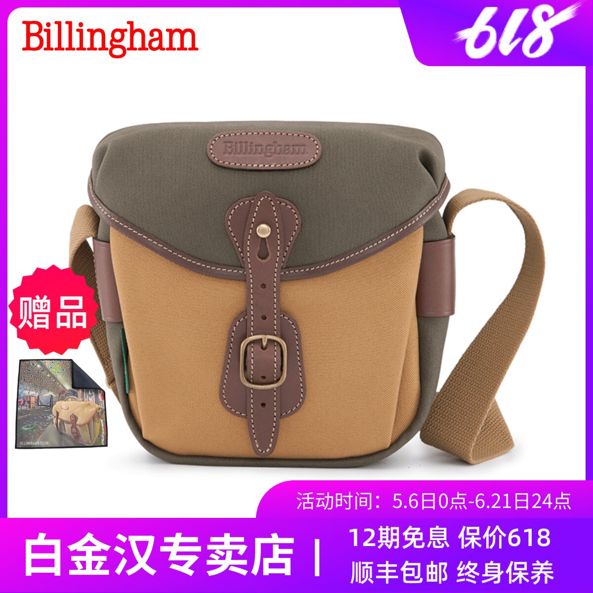 白金汉Billingham Hadley Digital微单反单肩包摄影包适用索尼富士x100vi相机包徕卡哈苏X2D男女通用收纳