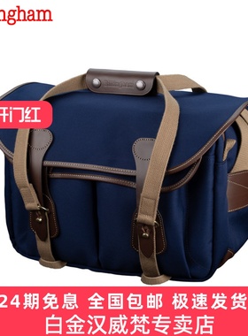 Billingham白金汉335 单肩相机包数码单反微单120中画幅设备摄影包防水防震适用于尼康Z9/佳能1DX系列收纳袋