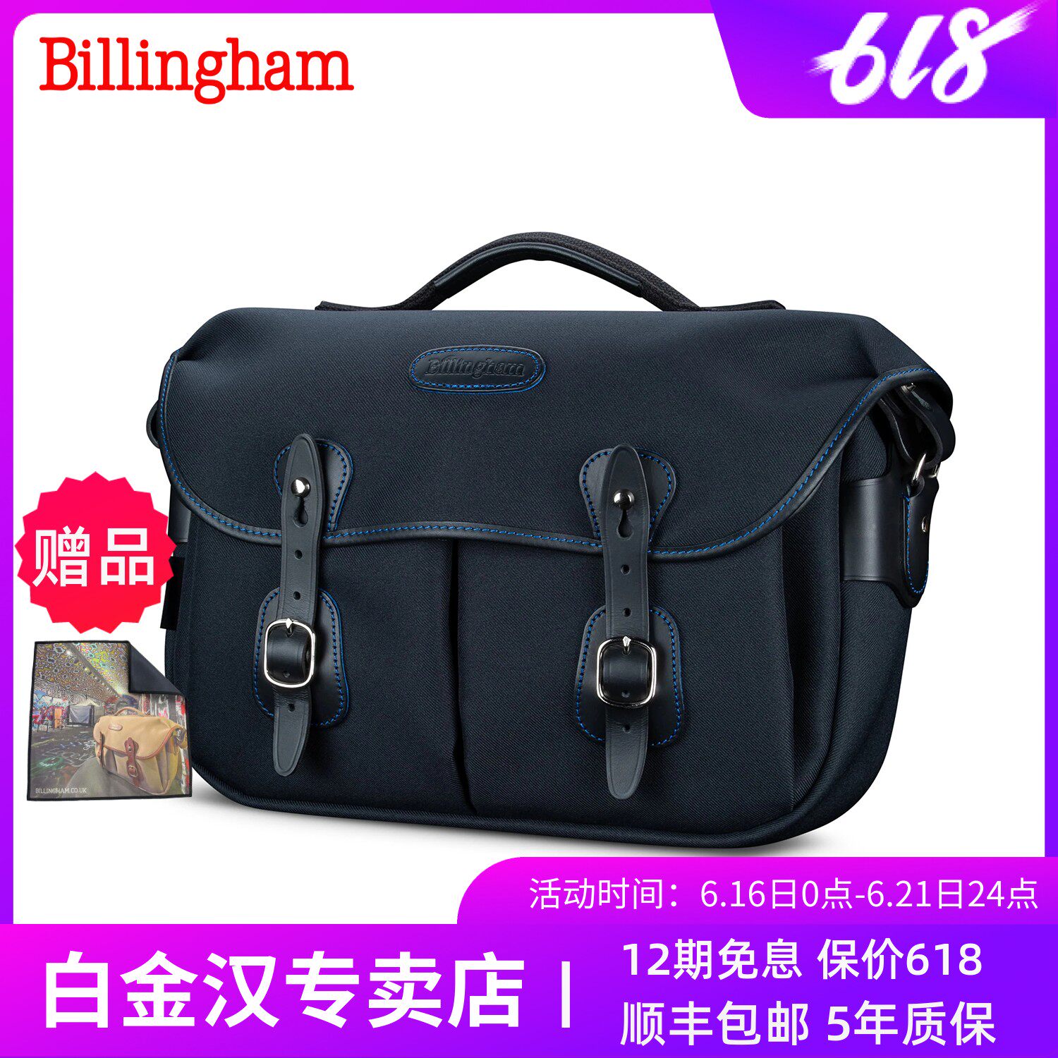 Billingham白金汉Hadley Pro 2020单肩包 6升相机包微单反摄影包适用于佳能尼康/富士索尼哈苏徕卡通勤收纳包