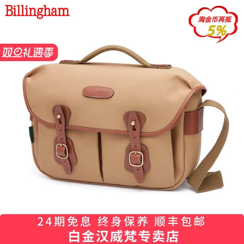 白金汉防水帆布复古经典男女通用