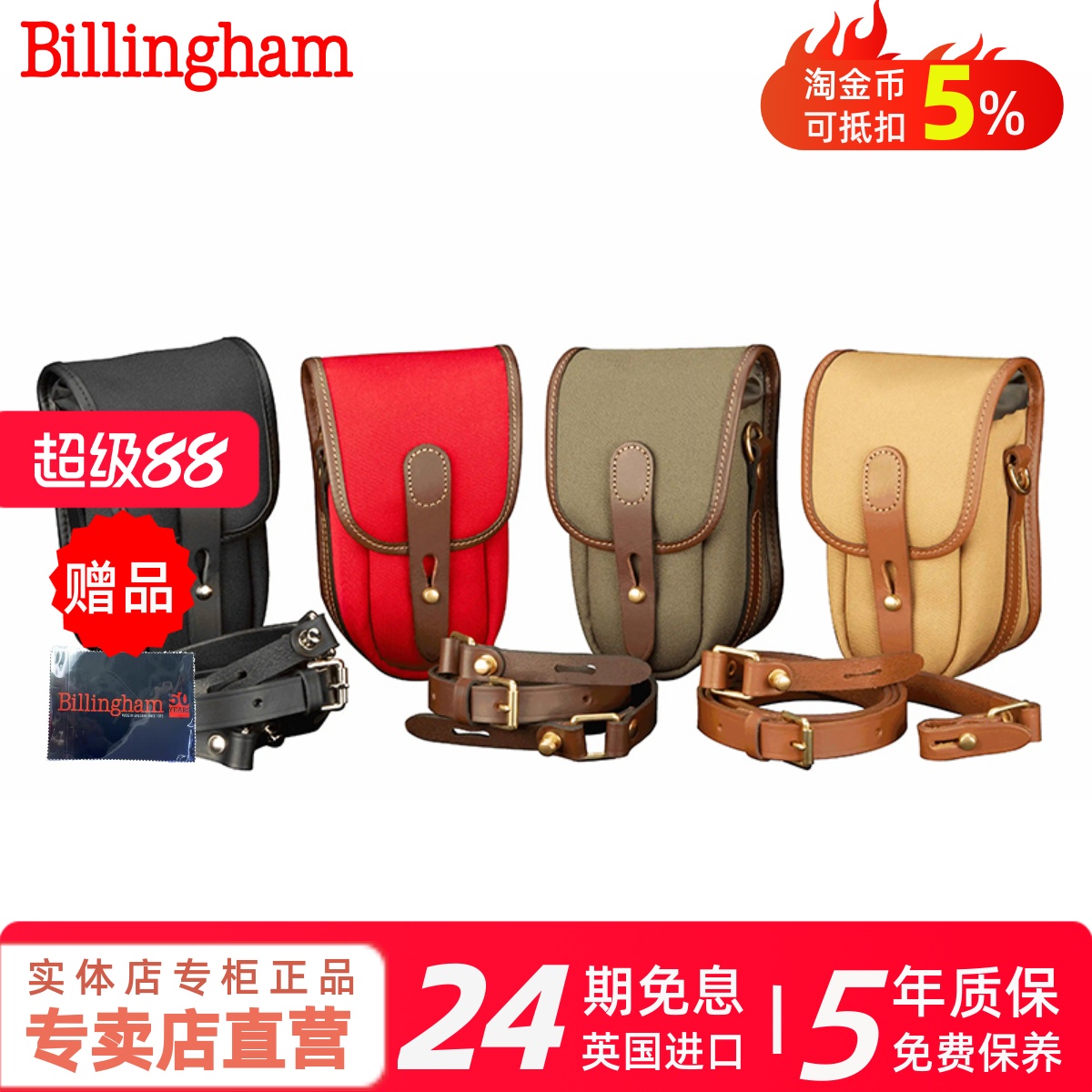 白金汉旅行单肩包英国进口