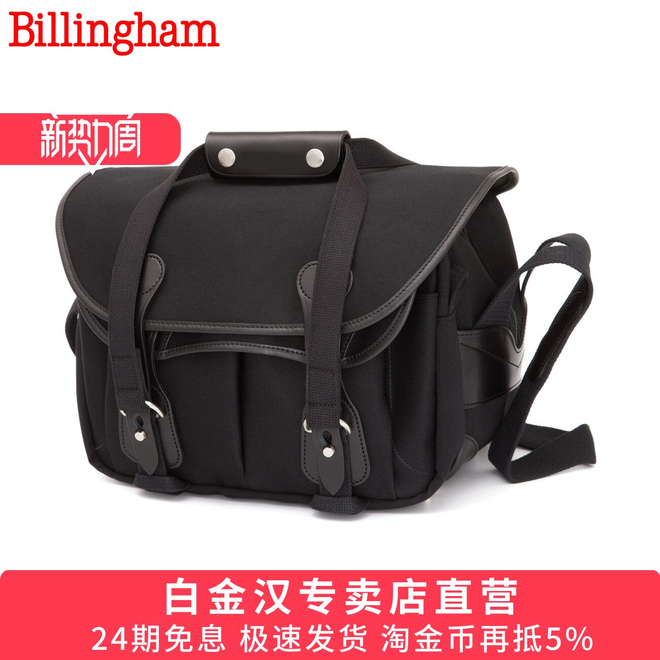 白金汉Billingham 225摄影包单肩单反微单方块机全画幅相机包经典帆布带肩垫防水可放带手柄相机防震包