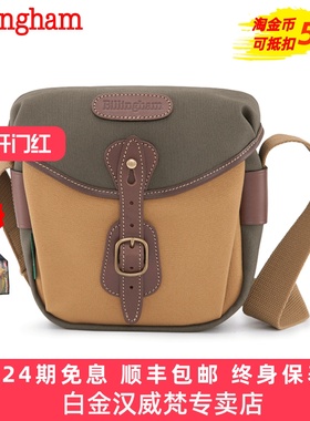 白金汉Billingham Hadley Digital微单反单肩包摄影包适用索尼富士x100vi相机包徕卡哈苏X2D男女通用收纳