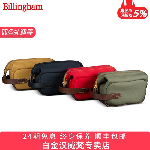 白金汉日常通勤内胆收纳相机包
