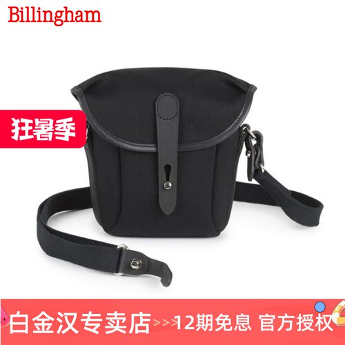白金汉摄影包BILLINGHAM