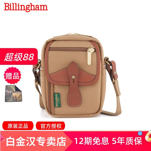 白金汉stowaway徕卡相机包单肩