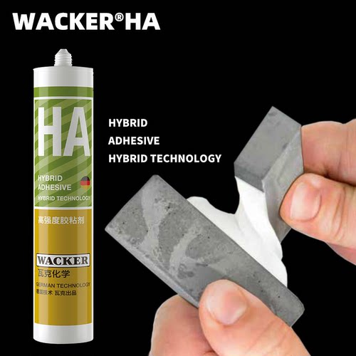 WACKER/瓦克防霉防水高粘玻璃胶