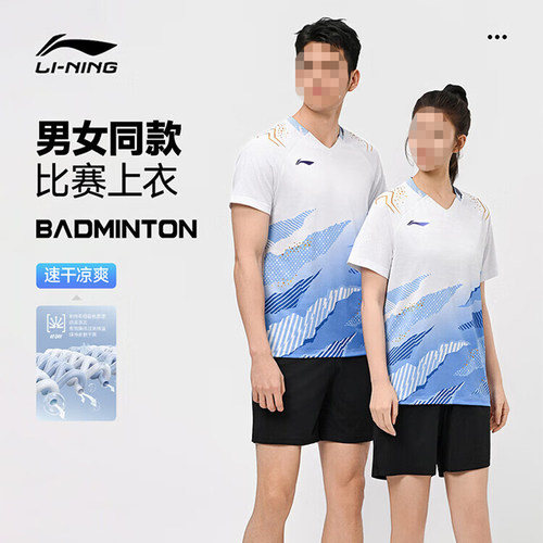 李宁汤尤杯国际球队大赛服