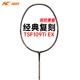 李宁凯胜汤仙虎TSF 109EX羽毛球拍单拍全碳素专业比赛训练拍