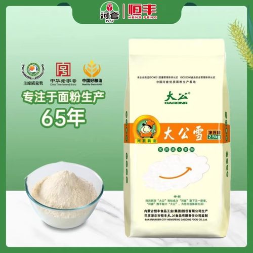 恒丰雪花粉内蒙古高筋粉