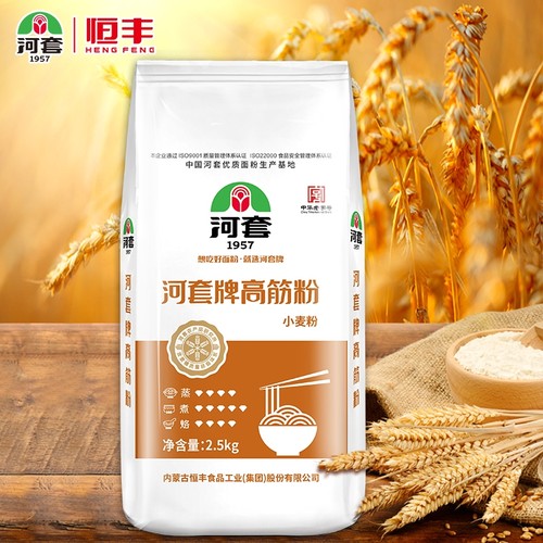 河套高筋粉内蒙古家用粉