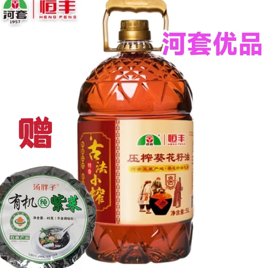 特香型桶装内蒙古古法小榨河套