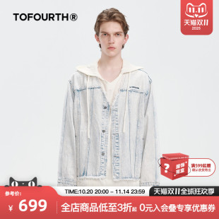 TOFOURTH 丹宁牛仔外套男女V领水洗做旧夹克毛边设计 明星同款