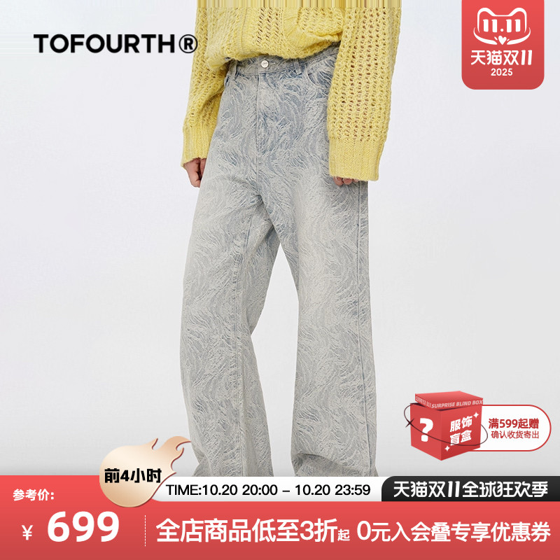 波纹提花长裤牛仔裤微喇直筒宽松