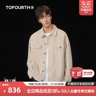 TOFOURTH外套 基础水洗牛仔夹克男翻领波纹提花气质外套 商城同款